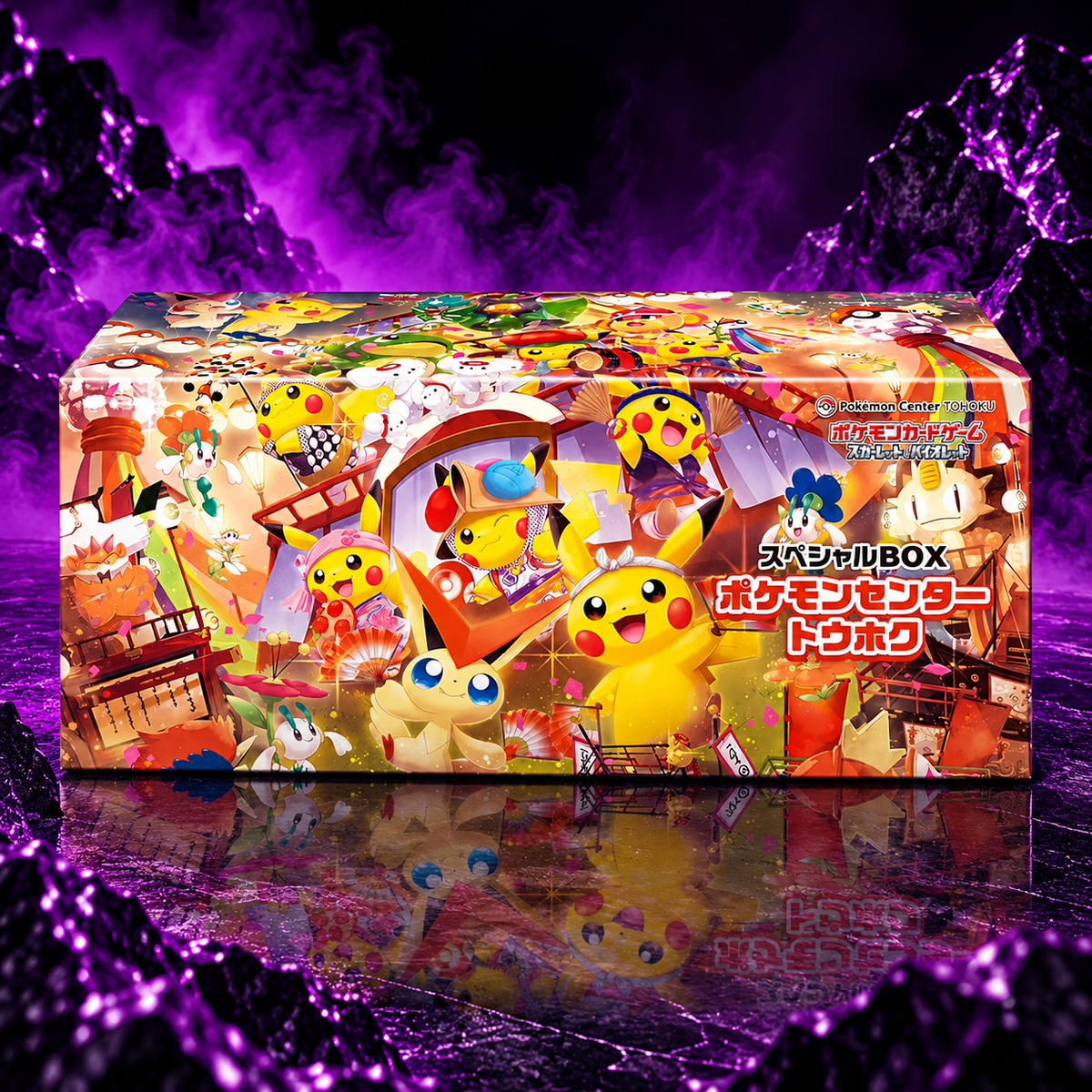 Coffret spécial Pokémon Center Tohoku – JCC Pokémon japonais